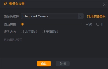 2、快手直播伴侣的下载和安装