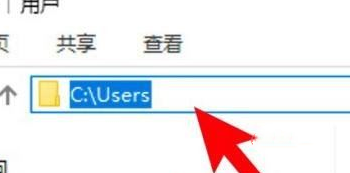 c盘的users文件夹可以删除吗？怎么删除？