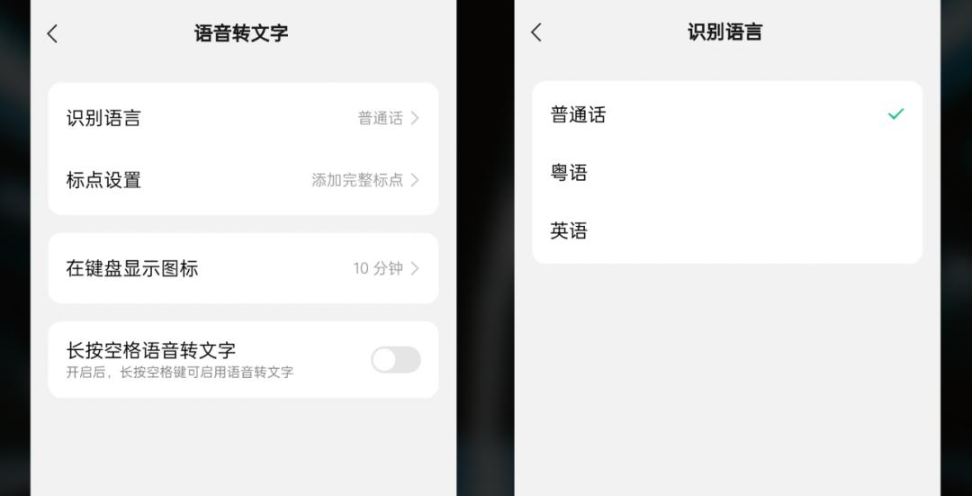 王炸，微信输入法来了