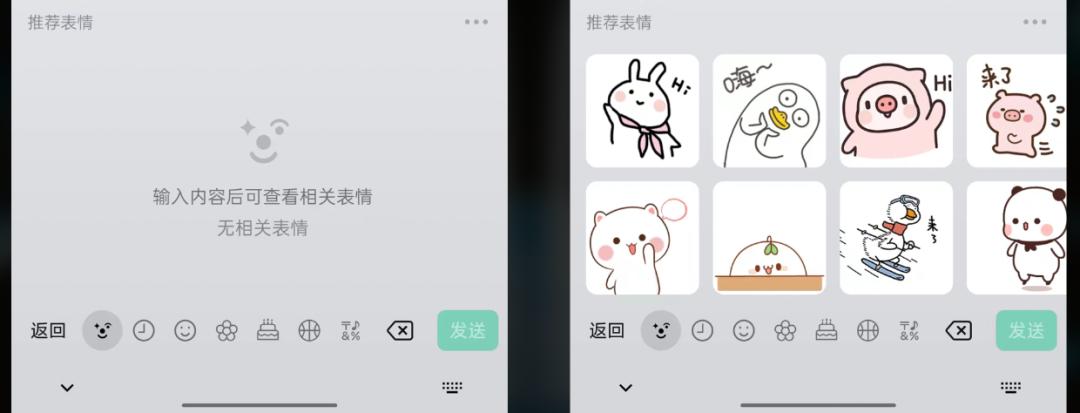 王炸，微信输入法来了
