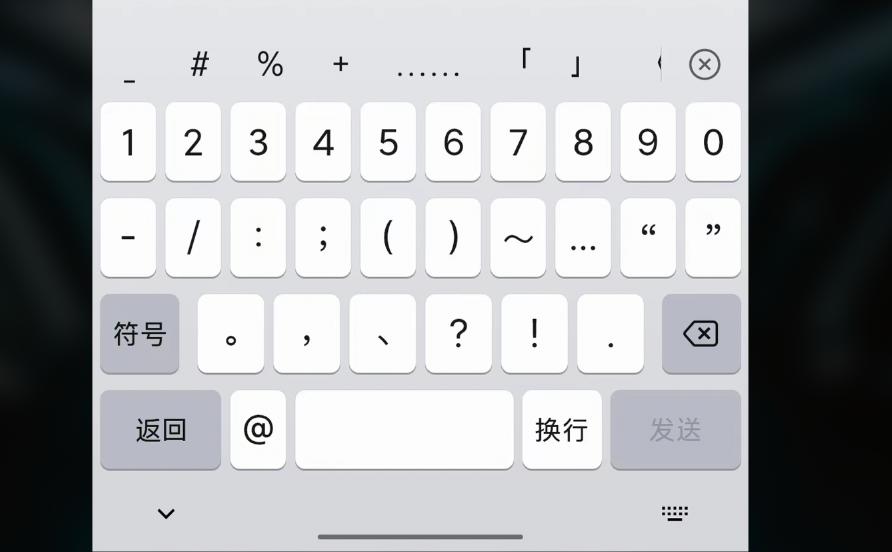王炸，微信输入法来了