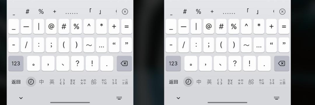 王炸，微信输入法来了