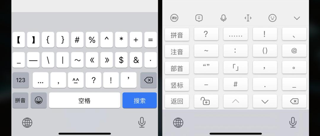 王炸，微信输入法来了