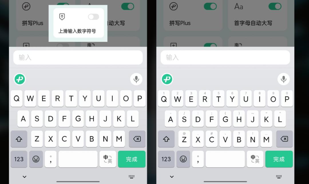王炸，微信输入法来了