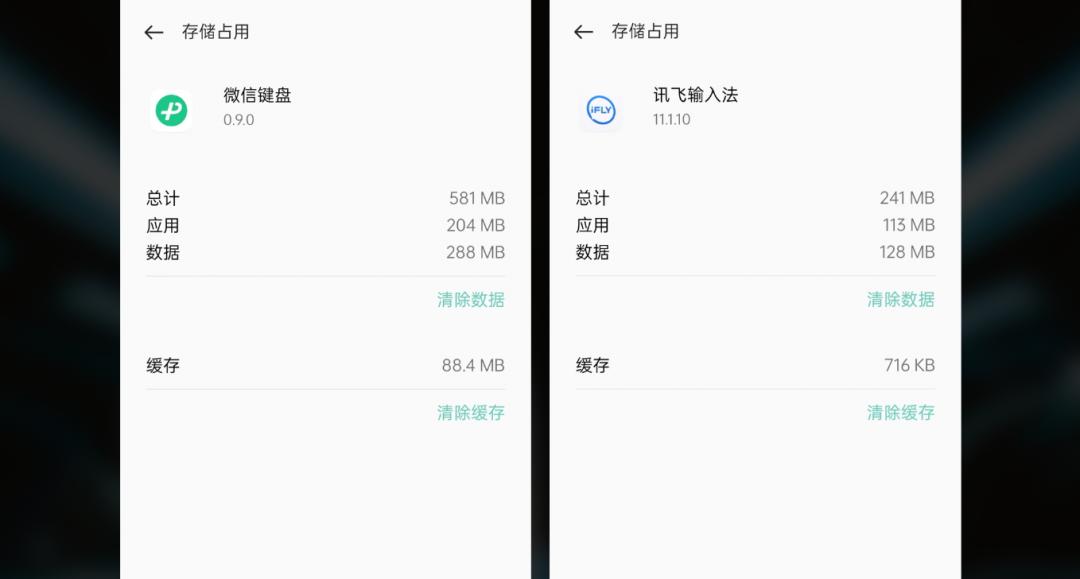 王炸，微信输入法来了