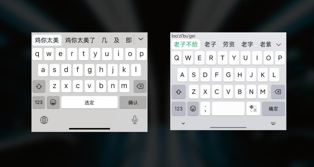 王炸，微信输入法来了