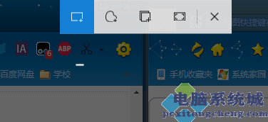 电脑截图快捷键有几种
