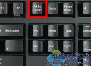 电脑截图快捷键有几种