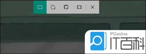 电脑按什么键自由截图 电脑截图快捷键方法【详解】