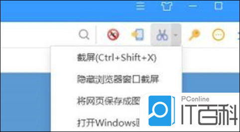 电脑按什么键自由截图 电脑截图快捷键方法【详解】