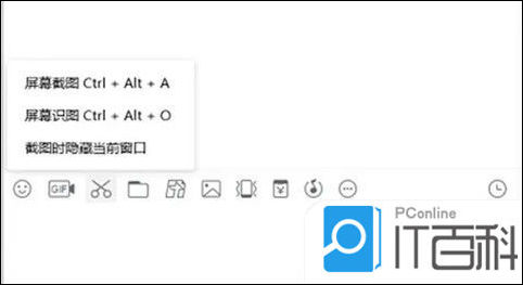 电脑按什么键自由截图 电脑截图快捷键方法【详解】