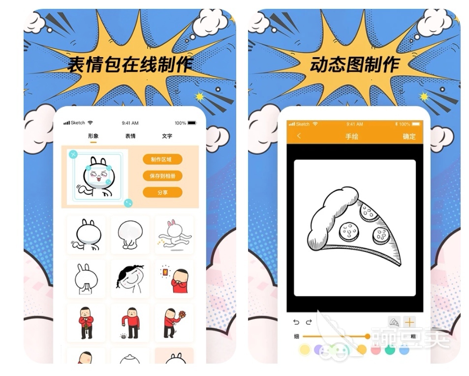 修复老照片软件免费版哪个好用 前十名修复照片app排行榜合集