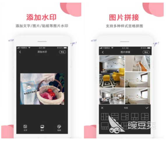 修复老照片软件免费版哪个好用 前十名修复照片app排行榜合集