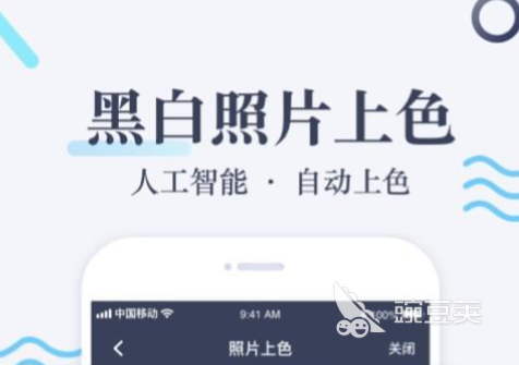 修复老照片软件免费版哪个好用 前十名修复照片app排行榜合集