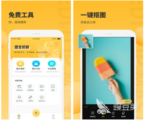 修复老照片软件免费版哪个好用 前十名修复照片app排行榜合集