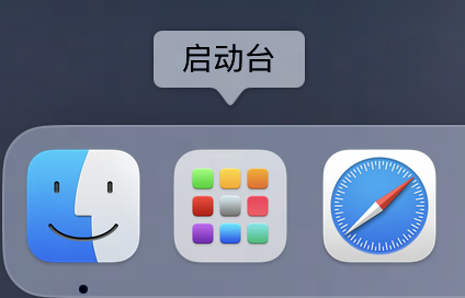 明日之后Mac桌面版下载安装教程 Mac电脑怎么玩明日之后攻略