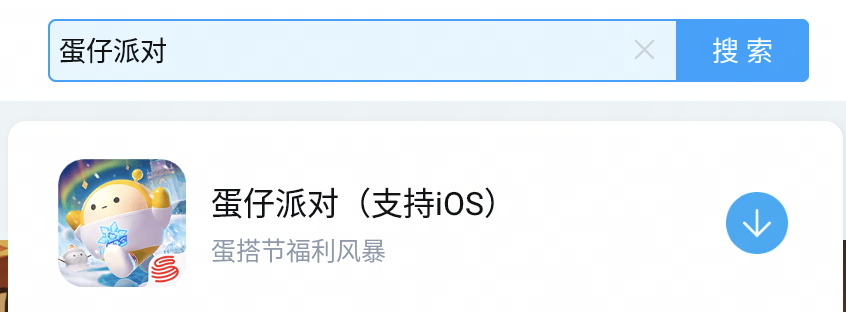 明日之后Mac桌面版下载安装教程 Mac电脑怎么玩明日之后攻略