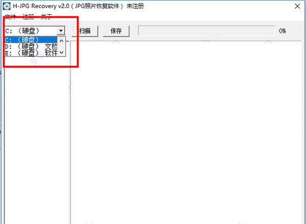H-JPG Recovery(超强jpg照片恢复)  2.0 中文版