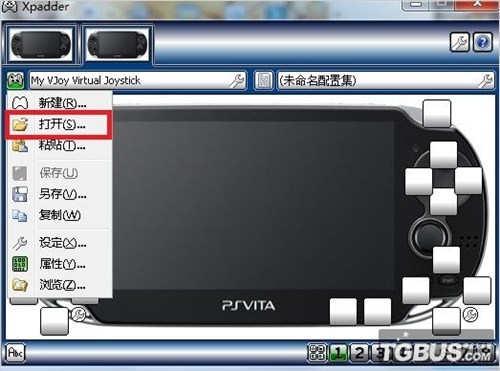 如何使用PSV做PC手柄 PSVPAD使用教程