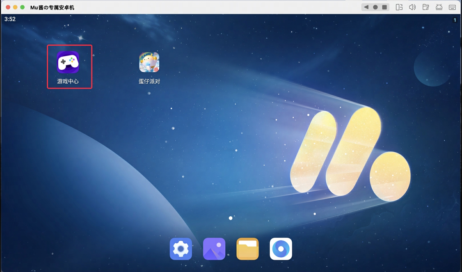 大话西游Mac电脑版下载安装教程 Mac电脑怎么玩大话西游攻略