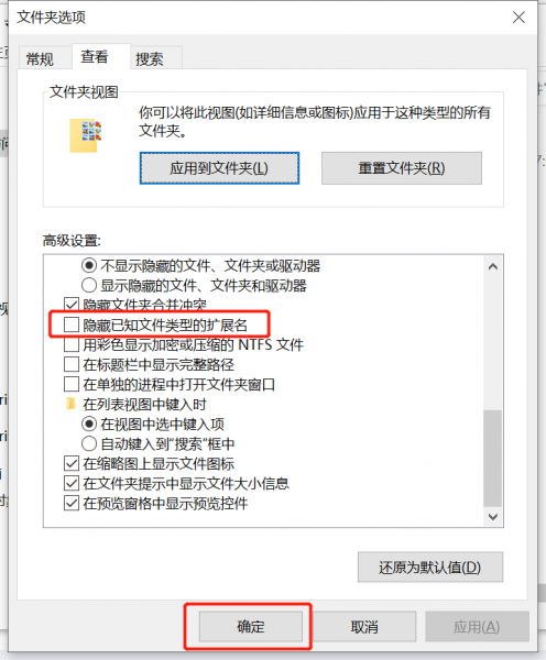 excel文件扩展名与文件格式不匹配 excel文件扩展名怎么改