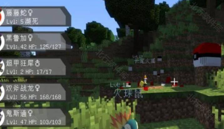 我的世界宝可梦模组