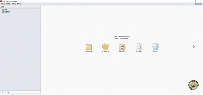 免费文档对比工具有哪些 两个Word文档怎么对比内容