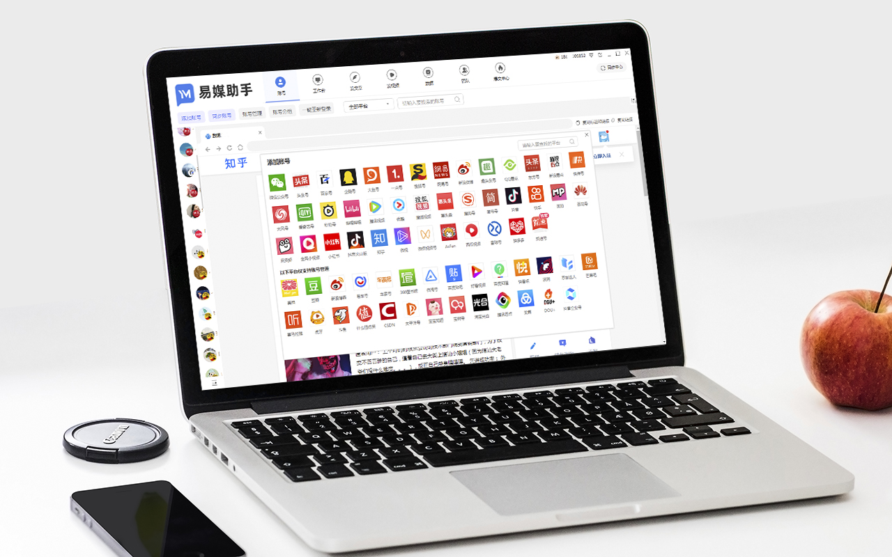 有哪些免费检测文章相似度的软件？文章相似度检测工具有哪些？