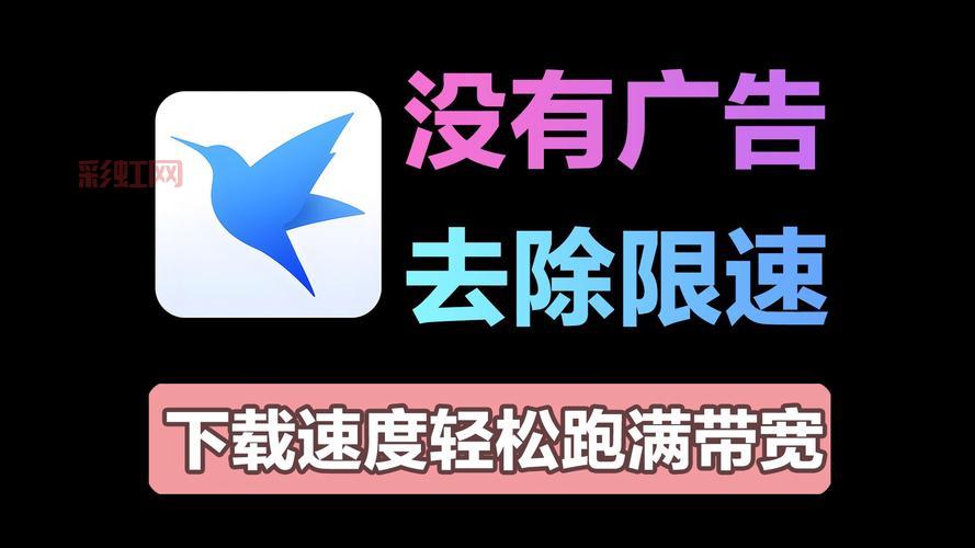 想用迅雷顺序下载?这个方法保你搞定!