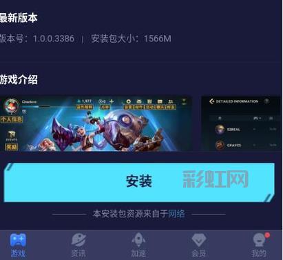 dnf迅游加速器好用吗？老玩家告诉你真实体验！