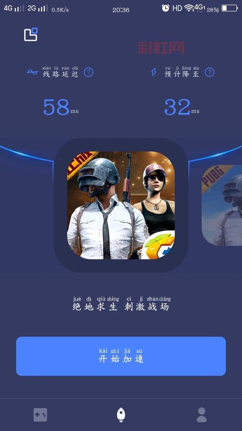 dnf迅游加速器好用吗？老玩家告诉你真实体验！