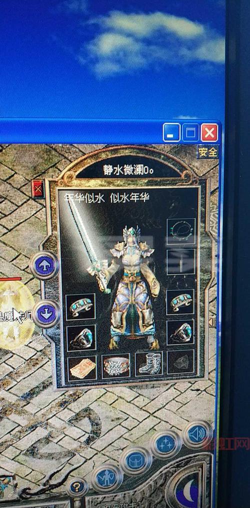 热血传奇白金账号多少钱?最新市场价格揭秘!