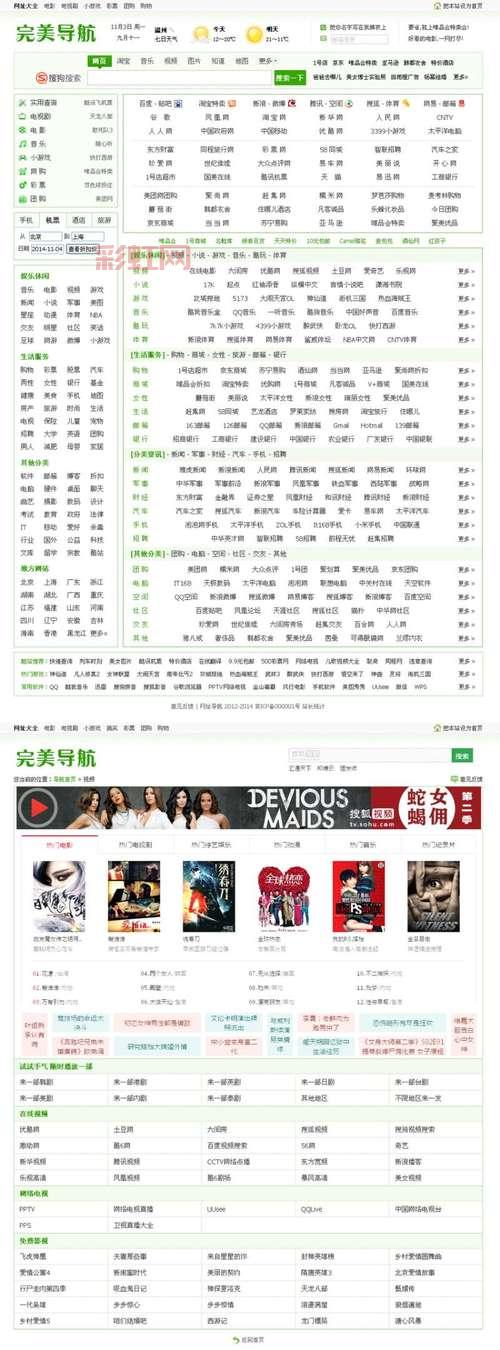 2021还能用的免费网站,这几个没封的赶紧收藏!