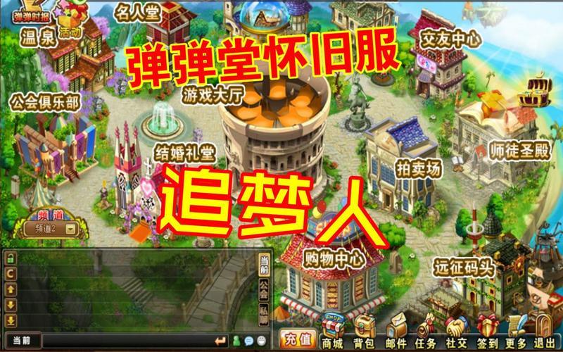 人人网弹弹堂官网怎么玩？从零开始的入门级教程！