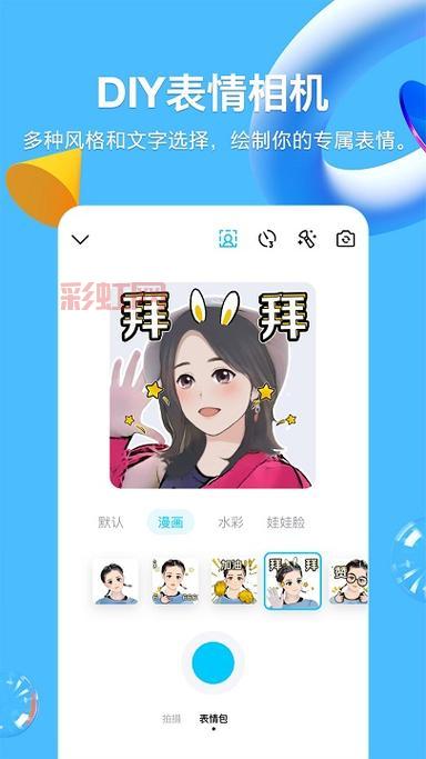 qq珊瑚虫版下载哪个好?对比不同版本帮你做选择!