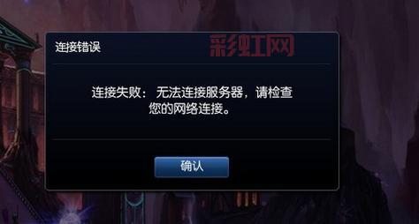 uu加速器链接服务器失败咋办？老司机教你解决！