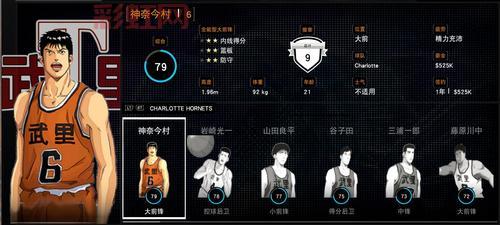 2k11灌篮高手好玩吗?多年老玩家告诉你真相!