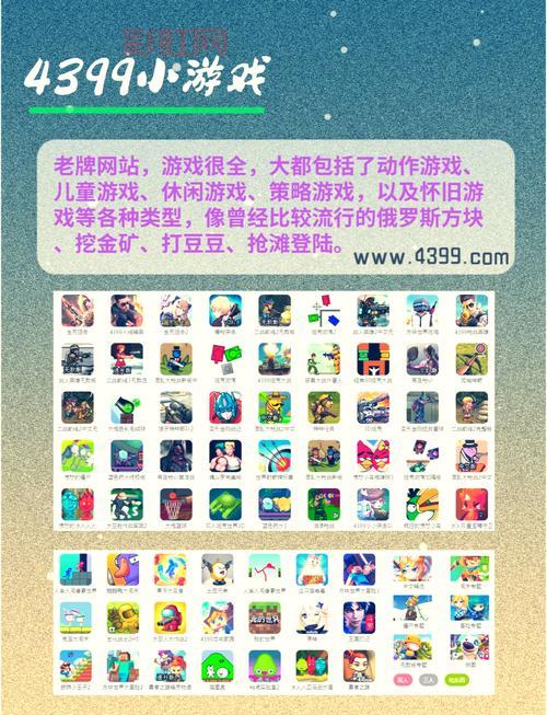 最新安吉同城游戏下载，本地玩家都在玩！