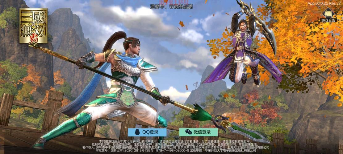 真三国无双AI版本哪家强?这几款你一定要试试!