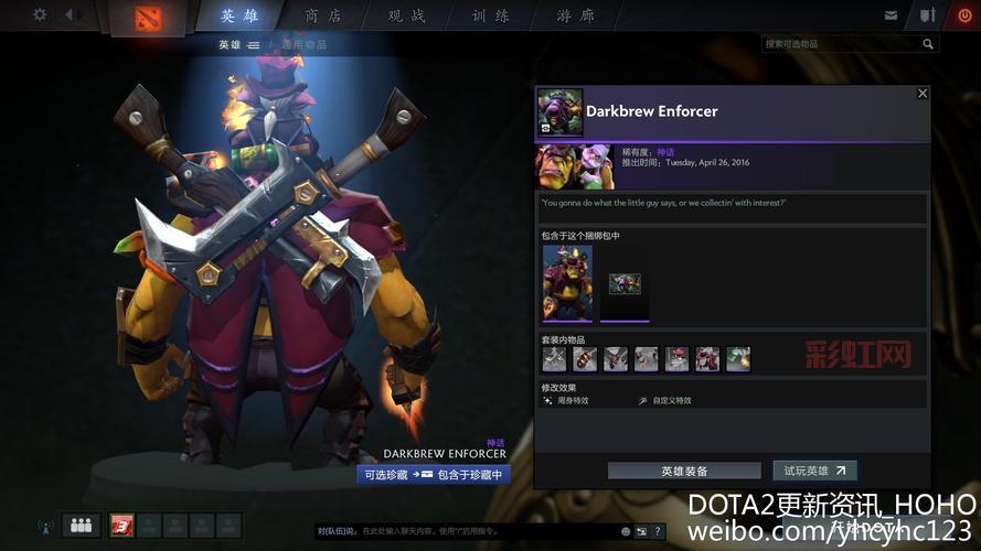 dota2国服激活码免费领取,详细步骤一览!