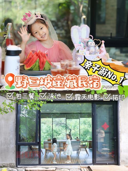 武林外传湖边亭周边有啥好玩的？游玩攻略看这里！