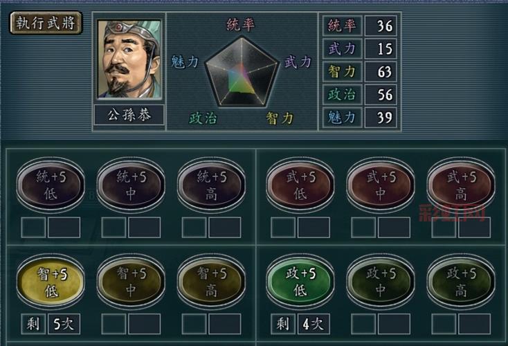 三国志11剧本下载哪个网站好？强烈推荐这几个！