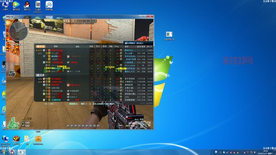 影子cf外挂真的假的？用这个会被封号吗？