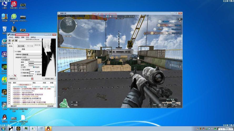 影子cf外挂真的假的？用这个会被封号吗？