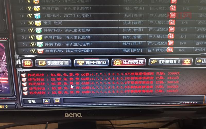 影子cf外挂真的假的？用这个会被封号吗？