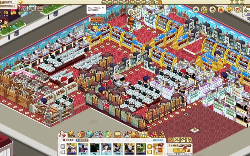 qq超市2店4口碑摆法攻略，新手也能学会！