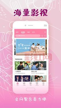 一天能免费看3次的花季传媒，这个福利别错过！