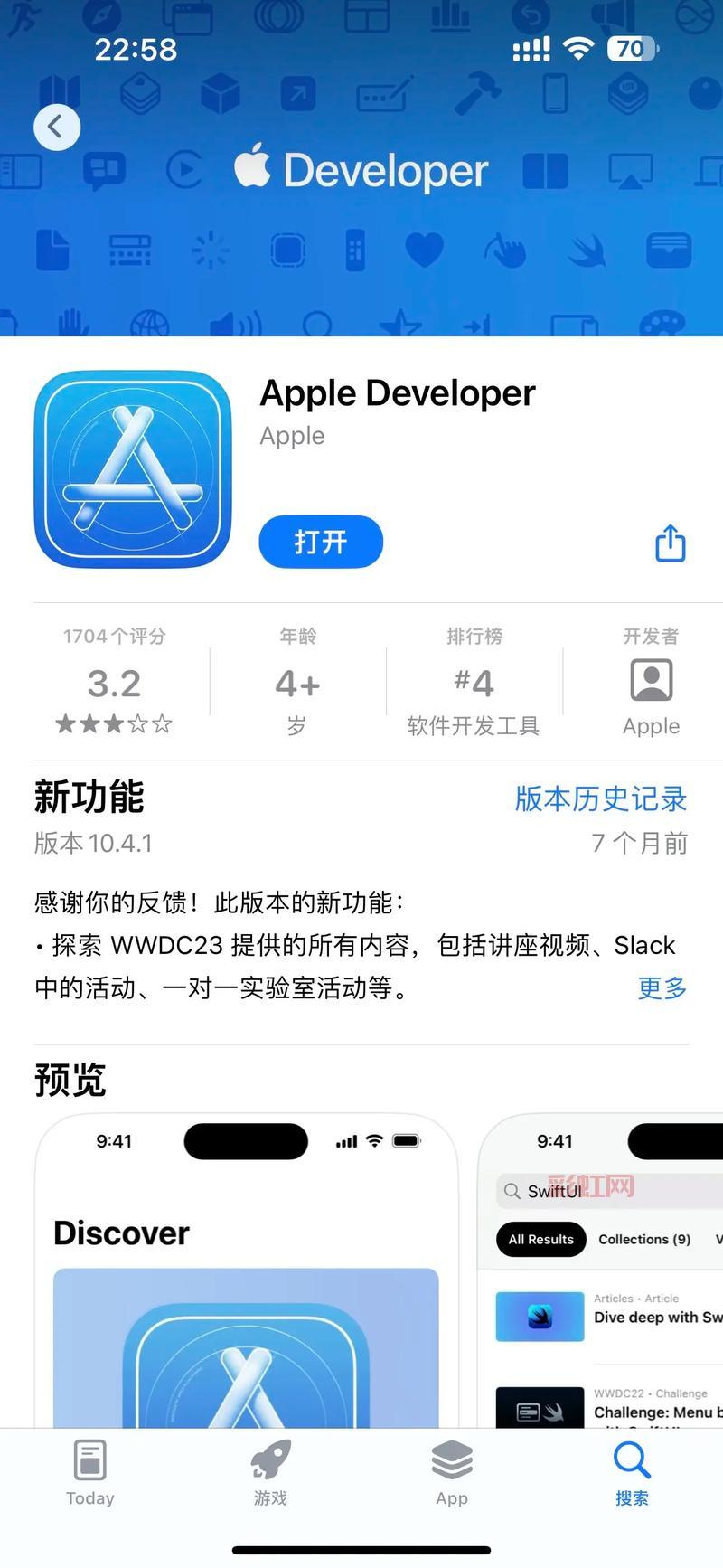 ios7 beta3固件下载来了！新功能抢先体验！