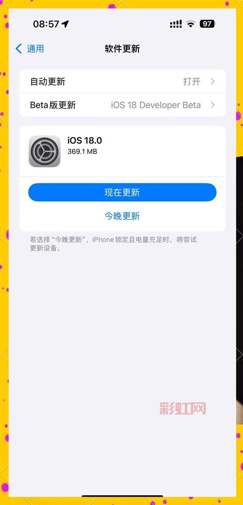 ios7 beta3固件下载来了！新功能抢先体验！