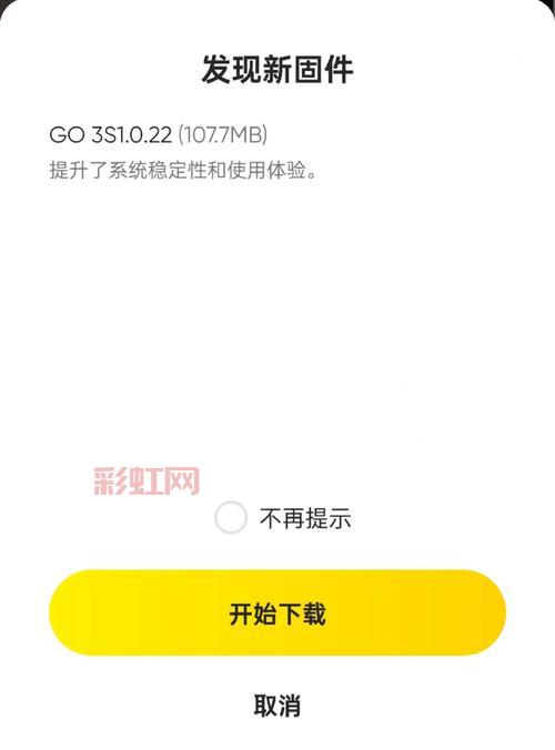 ios7 beta3固件下载来了！新功能抢先体验！